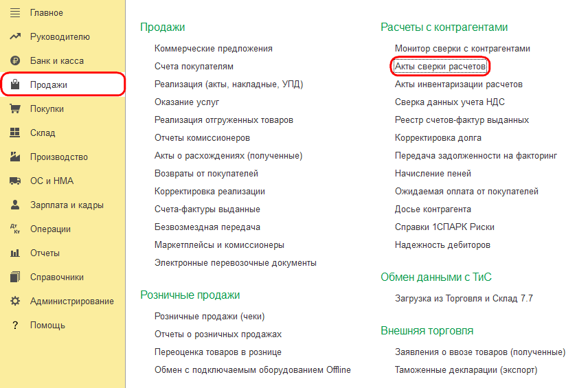 Рисунок 1 (1).png Рисунок 1 (1).png