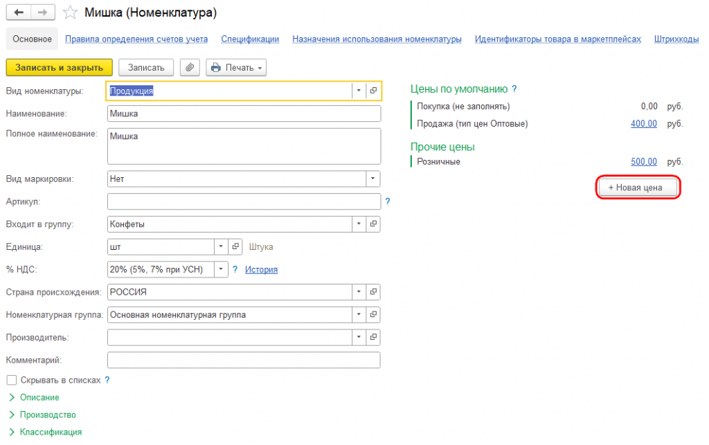 Рисунок 6.png Рисунок 6.png