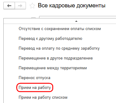 Рисунок 2.png