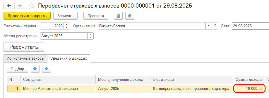 Рисунок 7.png