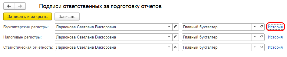 Рисунок 8.png
