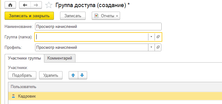 Рисунок 4.png Рисунок 4.png