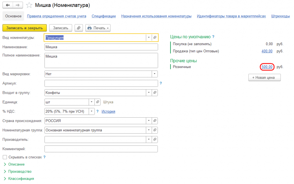 Рисунок 4.png Рисунок 4.png