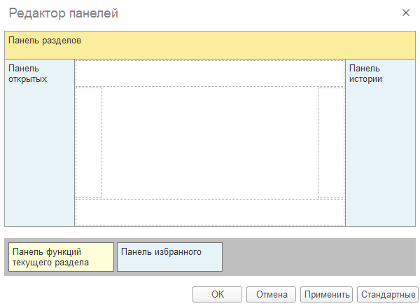 Рисунок 4.png Рисунок 4.png