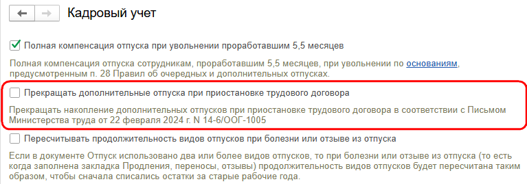 Рисунок 2.png