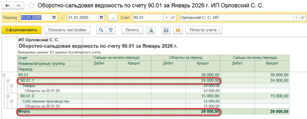 Рисунок 13.jpg