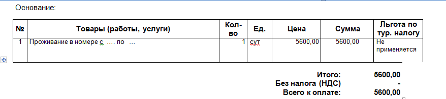 Рисунок 12.png Рисунок 12.png