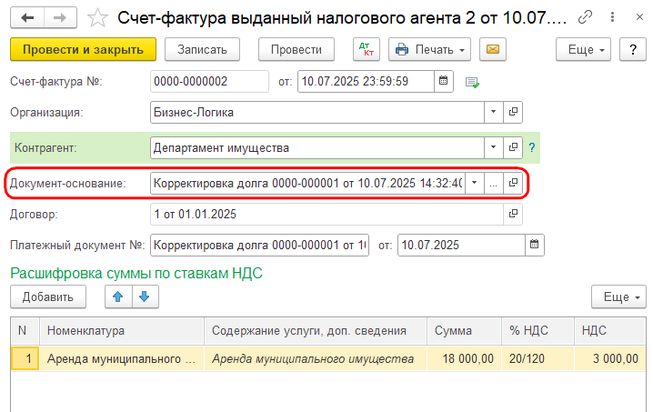Рисунок 8.png Рисунок 8.png