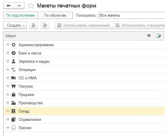 Рисунок 3.png