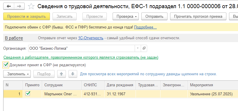 Рисунок 8.png Рисунок 8.png