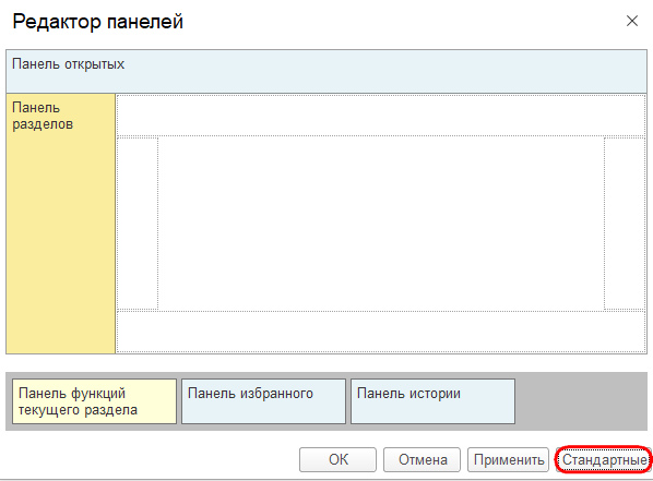 Рисунок 6.png Рисунок 6.png