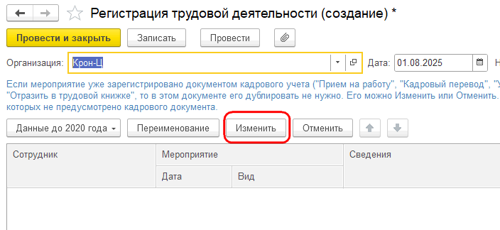 Рисунок 3.png Рисунок 3.png