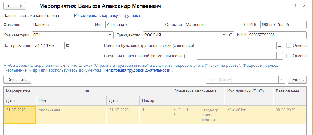 Рисунок 5 (1).png Рисунок 5 (1).png