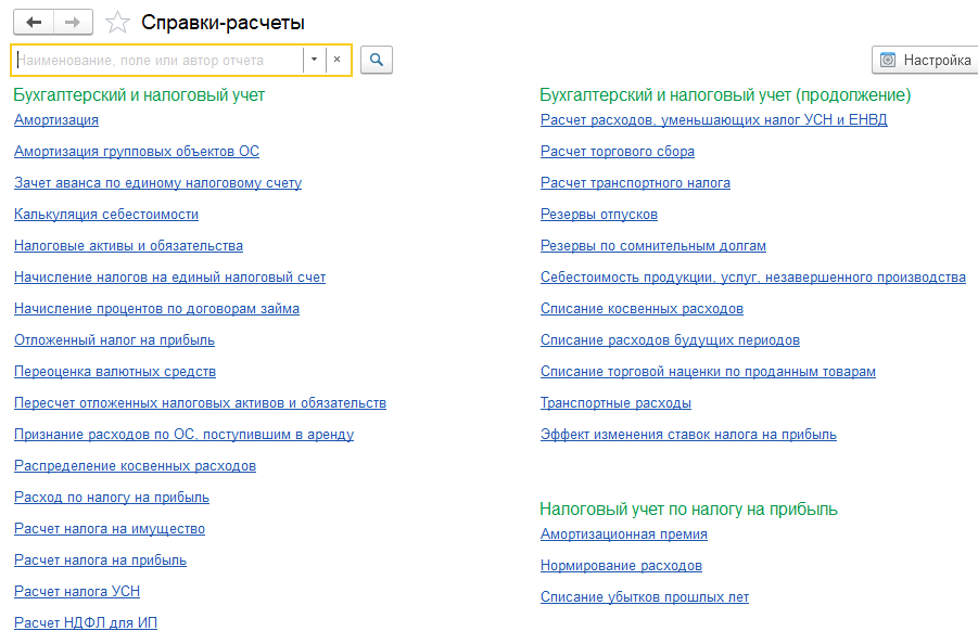Рисунок 3.png