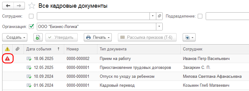 Рисунок 1 (1).png