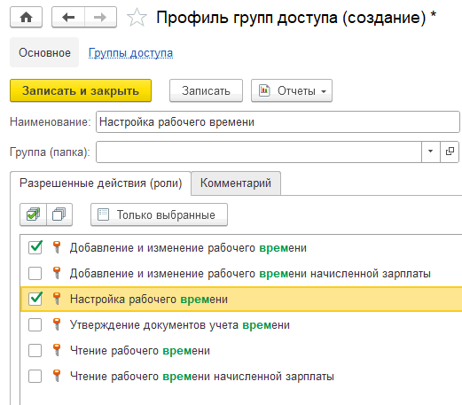 Рисунок 2.png Рисунок 2.png