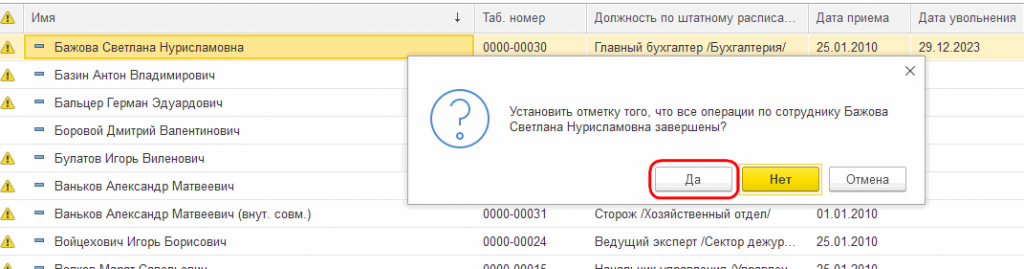 Рисунок 5.png Рисунок 5.png