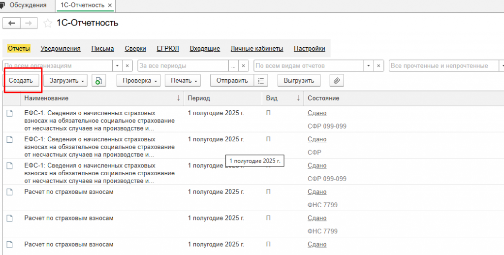 Screenshot_2.png