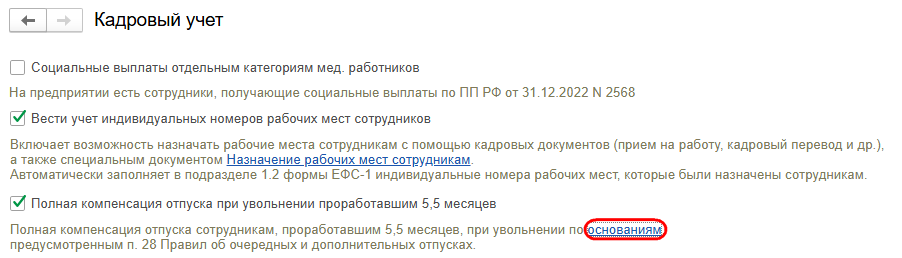 Рисунок 3.png Рисунок 3.png