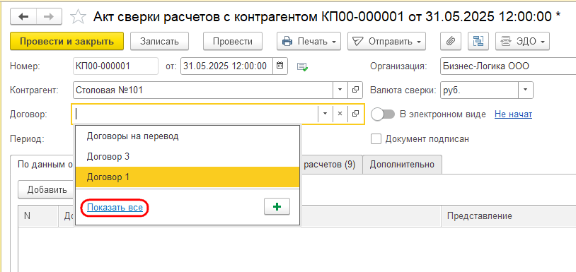 Рисунок 2.png Рисунок 2.png