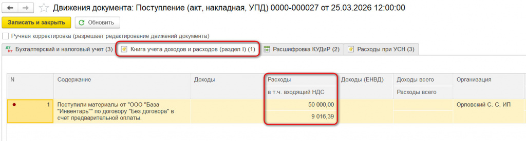 Рисунок 6_4.jpg