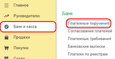 Рисунок 7.png Рисунок 7.png