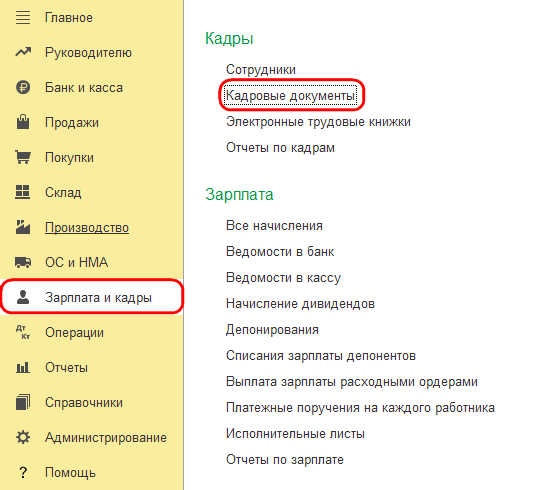 Рисунок 6.png Рисунок 6.png