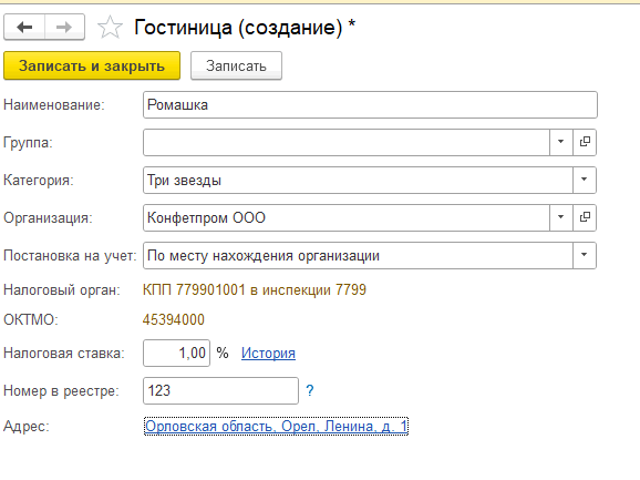 Рисунок 2.png Рисунок 2.png