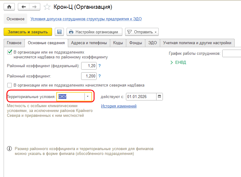 Рисунок 1.png Рисунок 1.png