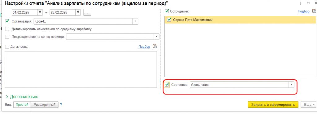 Рисунок 4.png