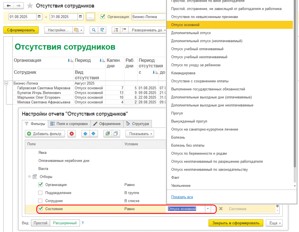 Рисунок 6.png Рисунок 6.png