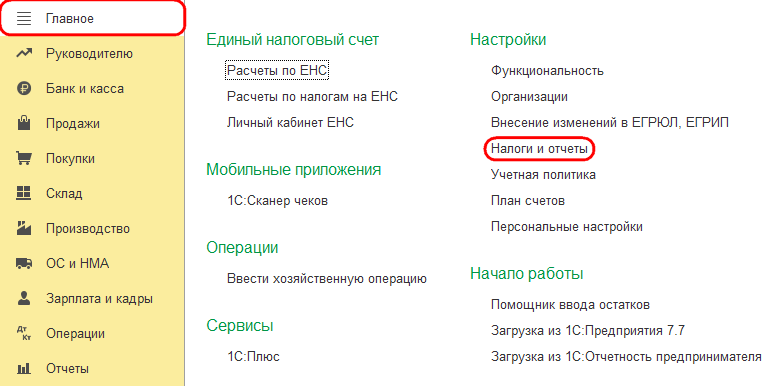 Рисунок 1 (1).png