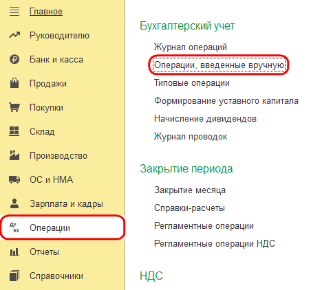 Рисунок 3.png