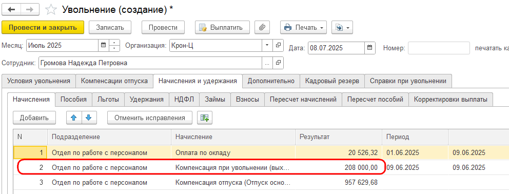 Рисунок 4.png Рисунок 4.png