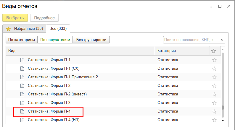 Screenshot_4.png