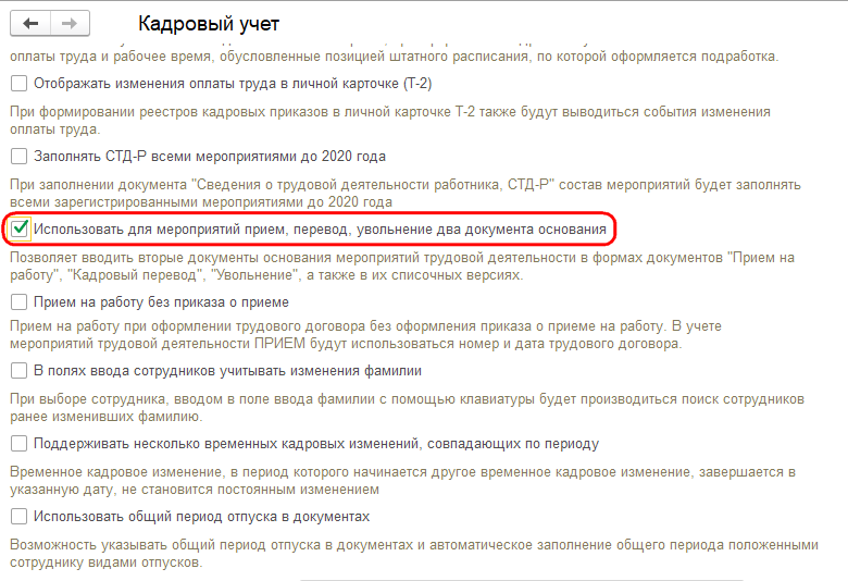 Рисунок 2.png