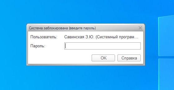 Рисунок 5.jpg