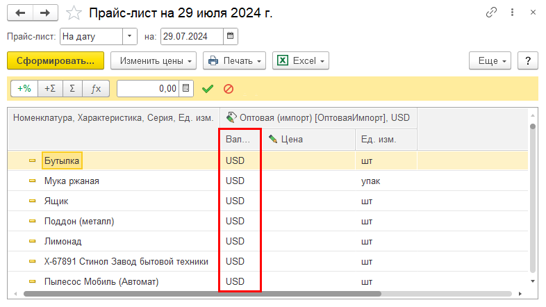 Рисунок 2.png Рисунок 2.png