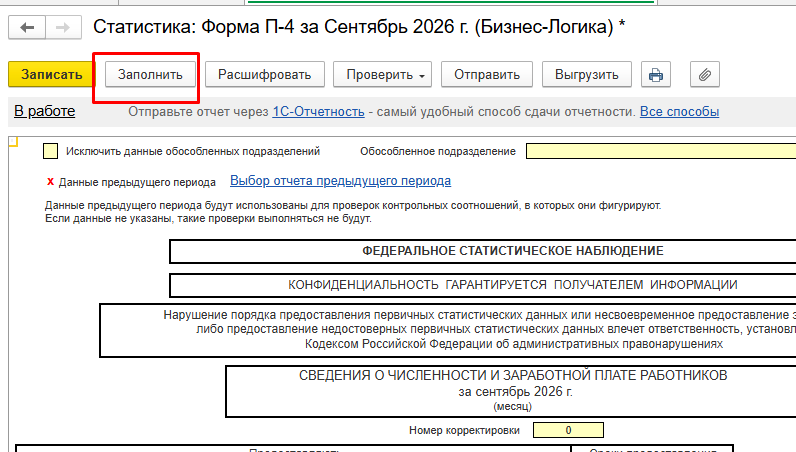 Screenshot_6.png