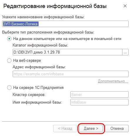 Рисунок 2.jpg