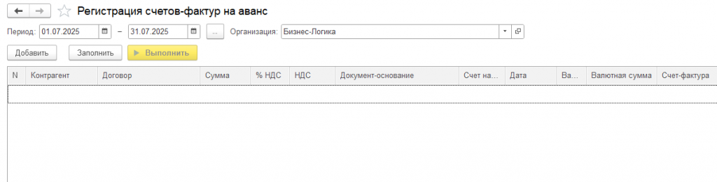 Рисунок 9.png Рисунок 9.png