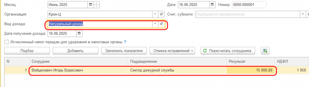 Рисунок 1.png Рисунок 1.png