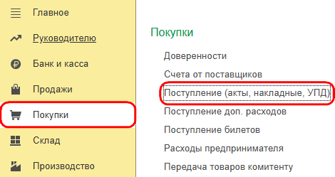 Рисунок 1.png Рисунок 1.png