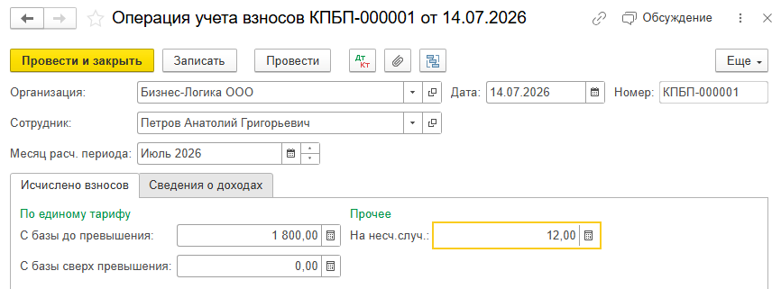 Рисунок 13.png Рисунок 13.png