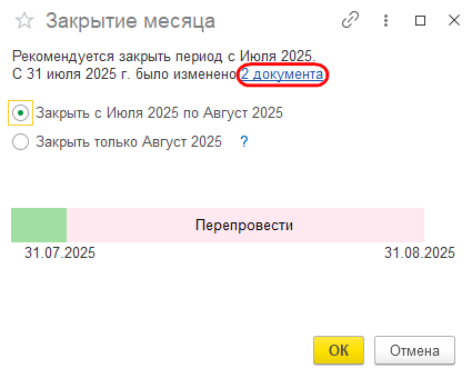 Рисунок 4.png