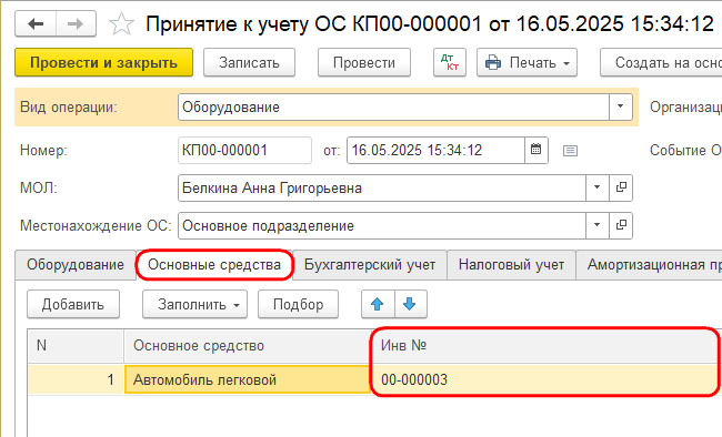 Рисунок 2.png Рисунок 2.png