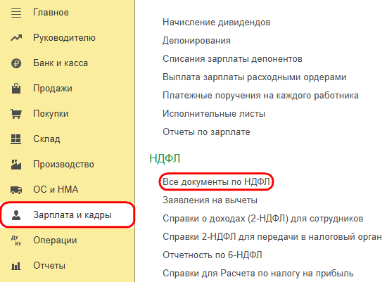 Рисунок 9.png Рисунок 9.png