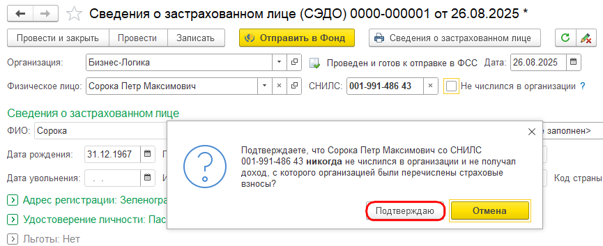 Рисунок 5.png