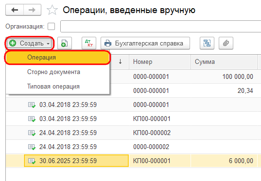 Рисунок 4.png