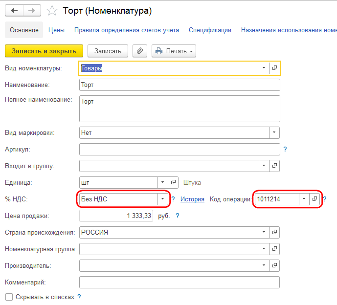 Рисунок 2.png Рисунок 2.png
